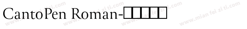 CantoPen Roman字体转换